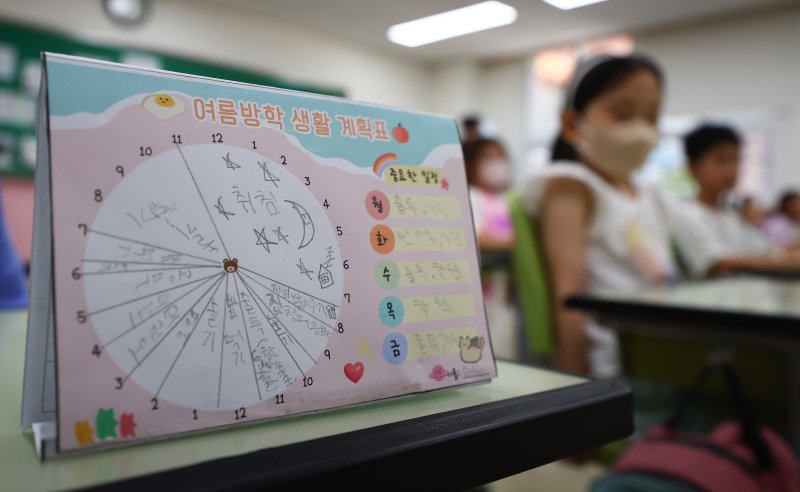초등학교 교실 / 연합뉴스